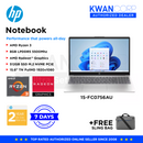 HP Notebook 15-FC0756AU AMD Ryzen 3 7320U 8GB RAM 512GB SSD 15.6" FHD Windows 11 Laptop