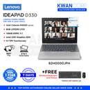 Lenovo Ideapad D330 82H0000JPH Intel Celeron N4020 8GB RAM Intel UHD Graphics 600 128GB 10.1" IPS 2in1 Laptop
