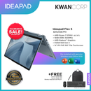 Lenovo IdeaPad Flex 5 82HU00E7PH AMD Ryzen 7 5700U 16GB RAM AMD Radeon™ Graphics 512GB SSD Gen 3 14" IPS FHD 360 Flip Touchscreen Mainstream Laptop