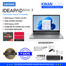 Lenovo IdeaPad Slim 3 82XQ00E6PH AMD Ryzen 5 7520U 16GB RAM AMD Radeon 610M 512GB SSD 15.6" TN FullHD Windows 11 Mainstream Laptop