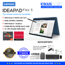 Lenovo IdeaPad Flex 5. 82XX00F0PH AMD Ryzen 5 5625U 16GB RAM AMD Radeon™ Graphics 512GB SSD 14" IPS WUXGA Windows 11 2 in 1 Laptop
