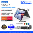 Lenovo Yoga 6. 83B20083PH AMD Ryzen 7 7730U 16GB AMD Radeon™ Graphics 512GB SSD Gen 4 13.3" IPS WUXGA Premium Laptop