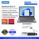 Lenovo IdeaPad Slim 3 83K700EGPH AMD Ryzen 7 7735HS 8GB RAM 512GB SSD 15.3" IPS WUXGA Windows 11 Laptop